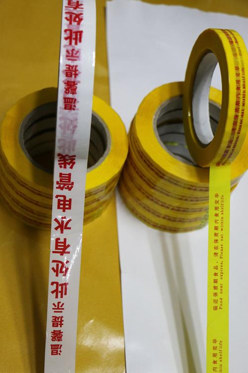 bag sealing tape